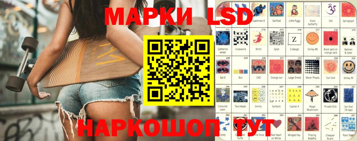 LSD-25 экстази ecstasy  Вход с VPN  Архангельск  Лсд 25 экстази ecstasy 