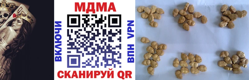 цены наркотик Архангельск hydra маркетплейс MDMA VHQ