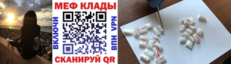 МЯУ-МЯУ 4 MMC  Архангельск 
