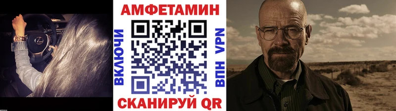 МЕТАМФЕТАМИН Methamphetamine  Архангельск 