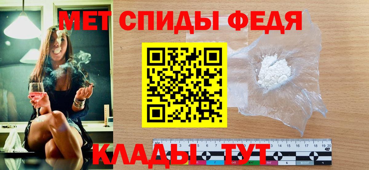 МЕТАМФЕТАМИН мет  Вход с VPN  МЕТАМФЕТАМИН  Архангельск  МЕТАМФЕТАМИН мет 