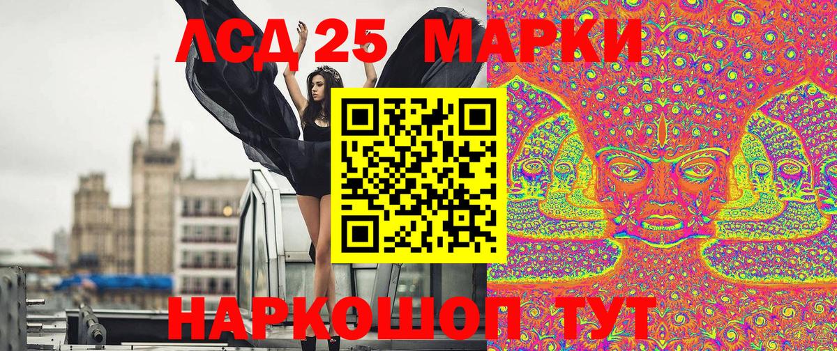 Марки NBOMe 1,5мг Архангельск