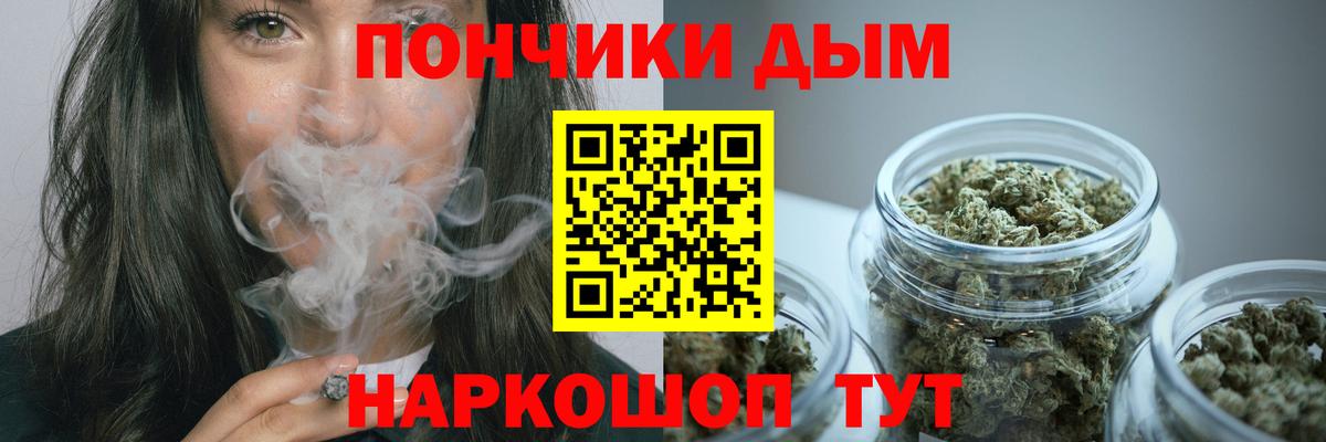 Архангельск  Каннабис LSD WEED  Шишки марихуана тримм  Вход с VPN  Конопля Amnesia 